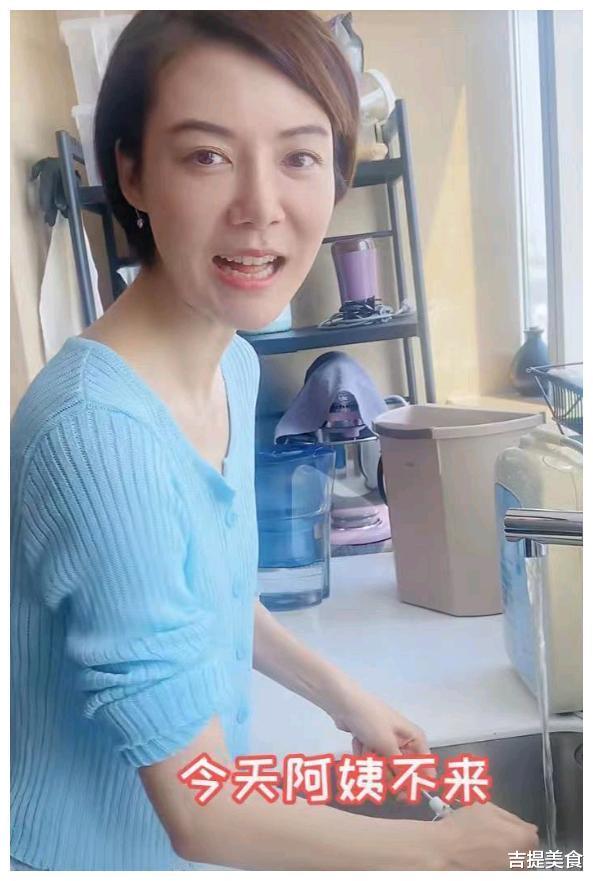 张雨绮|女演员因为保姆没来自己委屈直播洗碗,网友:会自己吃饭不?