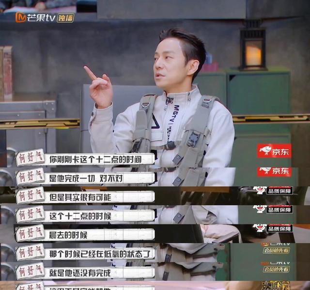 张若昀|《大侦探7》完全控场，存在感太强！张若昀已经开始学会带节奏了