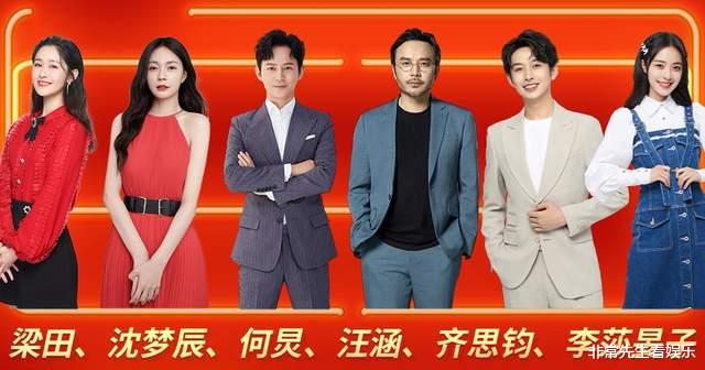 何炅|湖南台主持格局大变,一哥争论消失,全新4小花诞生,4人被边缘化