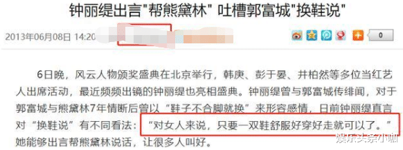 赵丽颖|怀四胎？！试管生子成功，他俩要圆满了…