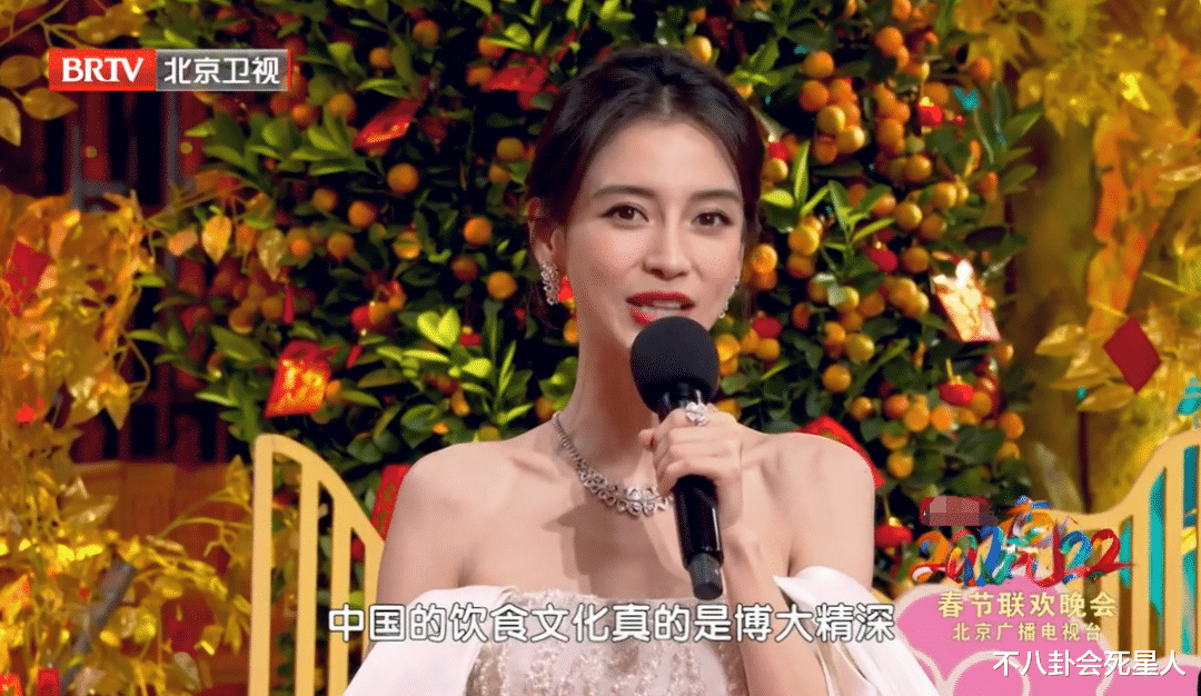 关晓彤|12位女星卫视春晚状态！杨颖唐嫣美得亮眼，关晓彤大长腿厉害了