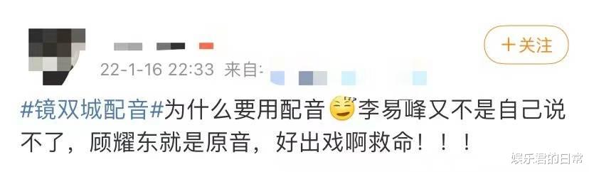 李易峰|李易峰新剧开播热度高！脸肿演技木被诟病，剧情魔改引原著党不满