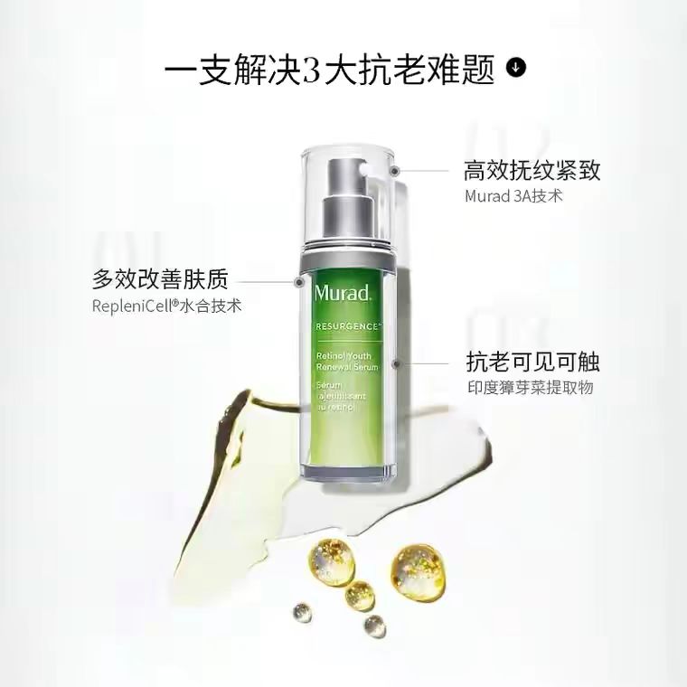 排毒|世界公认的四大让女人“容颜不老”的抗衰成分，最有效的是它！30岁以上的来看看