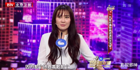 陈紫函|趁大家不注意,偷偷生了娃?