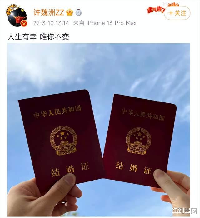 明星|1个月内10对明星结婚：有人引发争议，有人备受嘲讽，个个很精彩