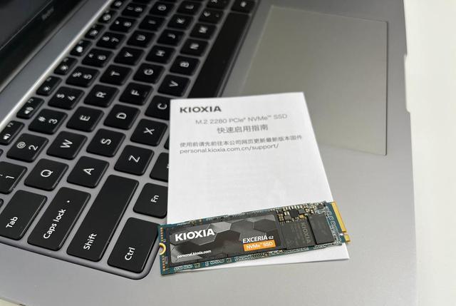 固态硬盘|榨干老电脑的每一滴性能铠侠RC20固态硬盘使用体验