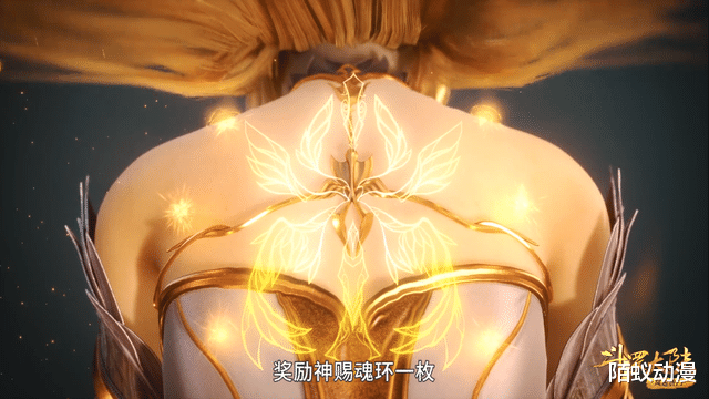 火影忍者|斗罗大陆:90级千仞雪拔剑连升2级,一看奖励粉丝笑了,竟然是个苹果