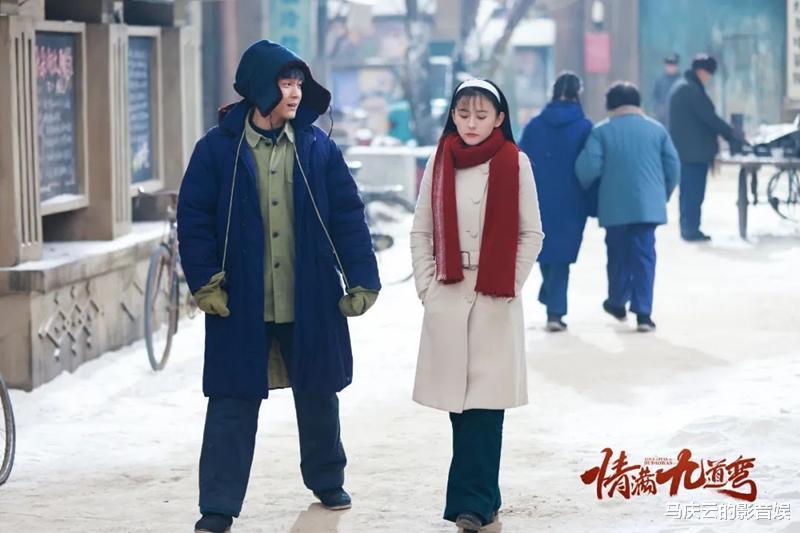 情满九道弯|网曝《情满九道弯》定档央八,韩东君热依扎主演,编剧导演有水平