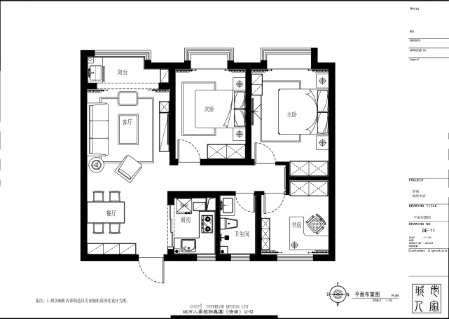 125平美式风三居室,配以暖色会让人百看不腻