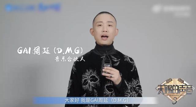 |《天赐的声音3》发布宣传海报，周深加盟，胡彦斌凭啥稳居C位