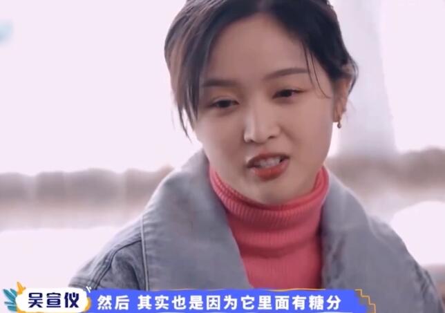 关晓彤|女星假吃有多假？杨紫借位咬空气，关晓彤只咬不吞，欧阳娜娜离谱