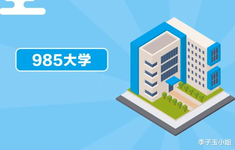 券商|985研究生无奈吐槽：从来都没想到自己被裁员后失业会长达8个月