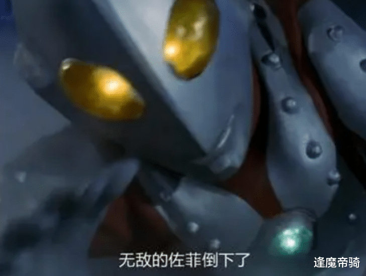 佐菲奥特曼|佐菲奥特曼为何没有自己的TV版？圆谷给他的“设定”，就是答案！