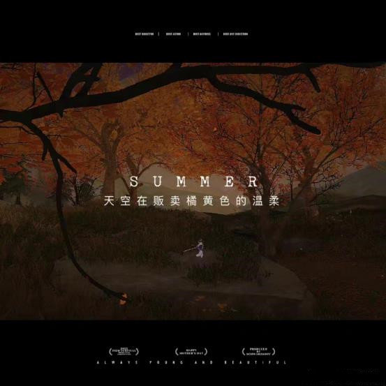 都江堰|一梦江湖新地图有多美?玩家:可以拍电影的地步