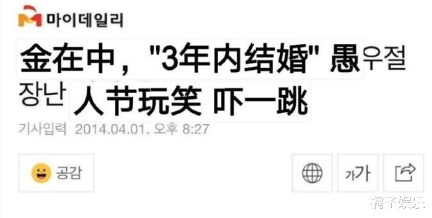 金在中|高颜值却是低情商!韩国爱豆金在中玩笑过火,谨言慎行漏网之鱼?