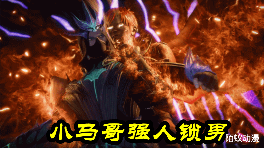 一拳超人|斗罗大陆：92级海鬼斗罗变“烤鱼”，凤凰真身+琉璃真身，马红俊火烤魔鬼鱼