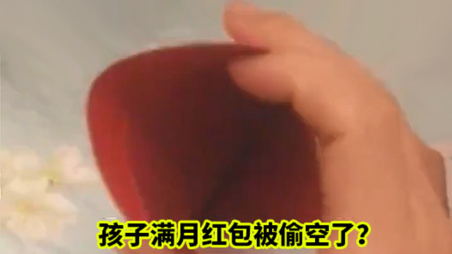 广东：女子发现红包被偷，大骂家里蹲2年的丈夫：他都没想过赚钱