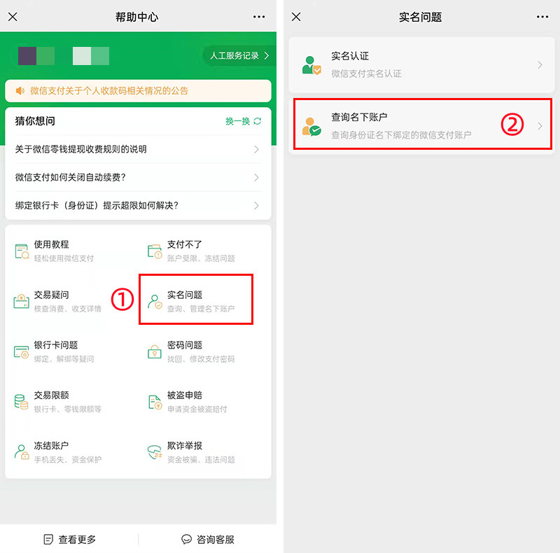 TCL|如何玩转微信？微信里最实用的六个功能合集，90%的用户都没用过