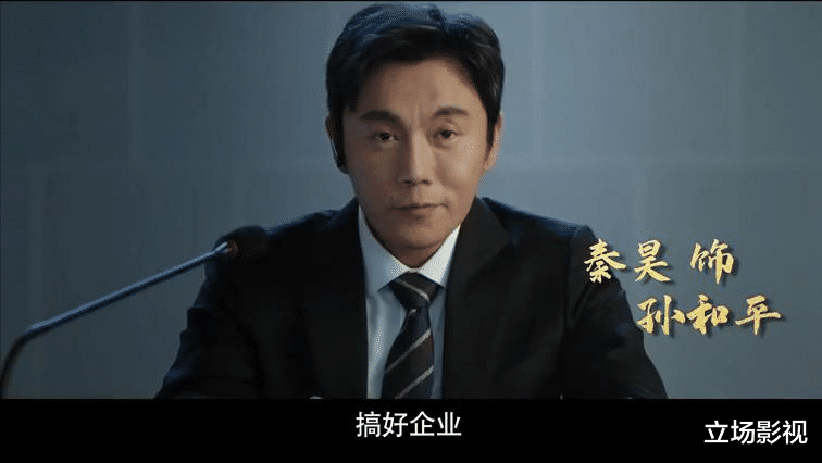 刘必定|《大博弈》原著:杨柳成副省长,刘必定再入狱,2个女性角色离世