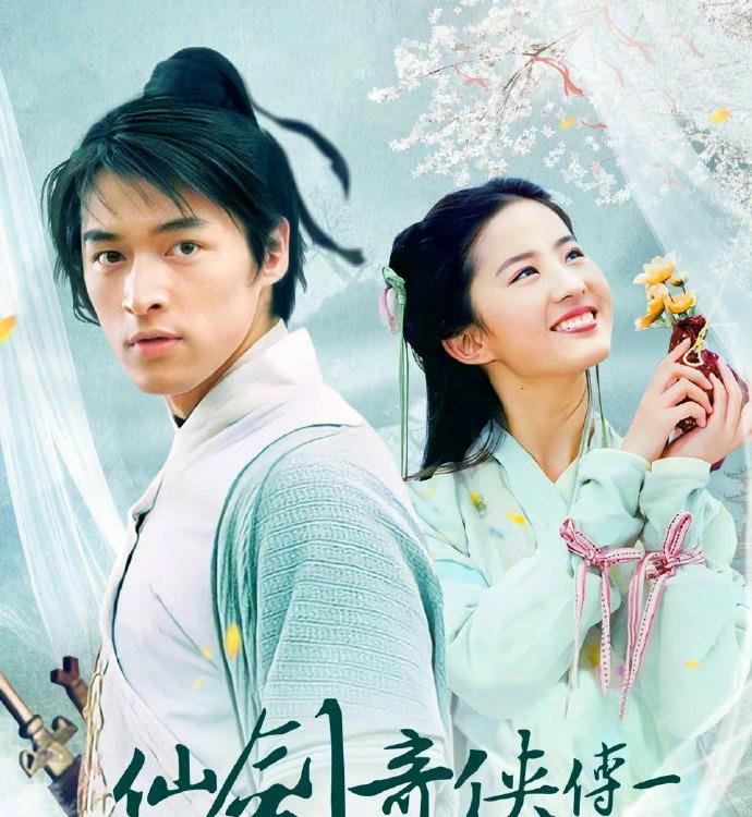 谭松韵|7.13剧：沈月 夏雨 罗晋 赵今麦 李现 胡一天 鹿晗 陈哲远 谭松韵 金晨