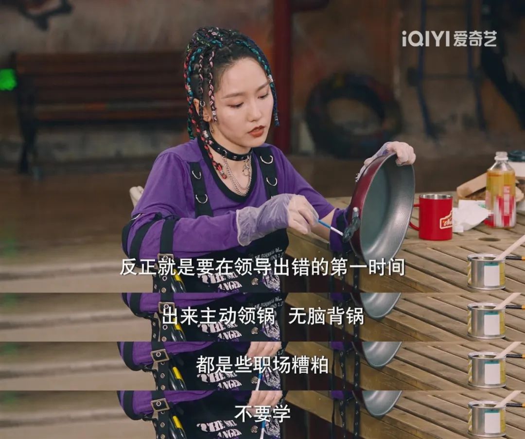 关于唐医生的一切|《关于唐医生的一切》秦岚拽姐发言“关你啥事”,对方不敢说话!