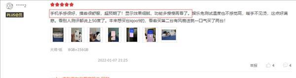 realme|realme GT2系列首批用户评价出炉 好评率98%成同价位最香旗舰