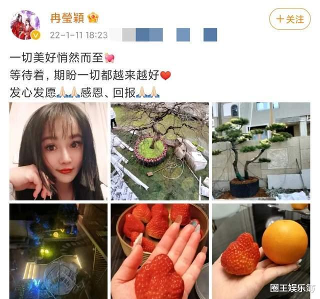 冉莹颖|冉莹颖晒豪宅花园，温馨宽阔，网友：拳王的女人好幸福