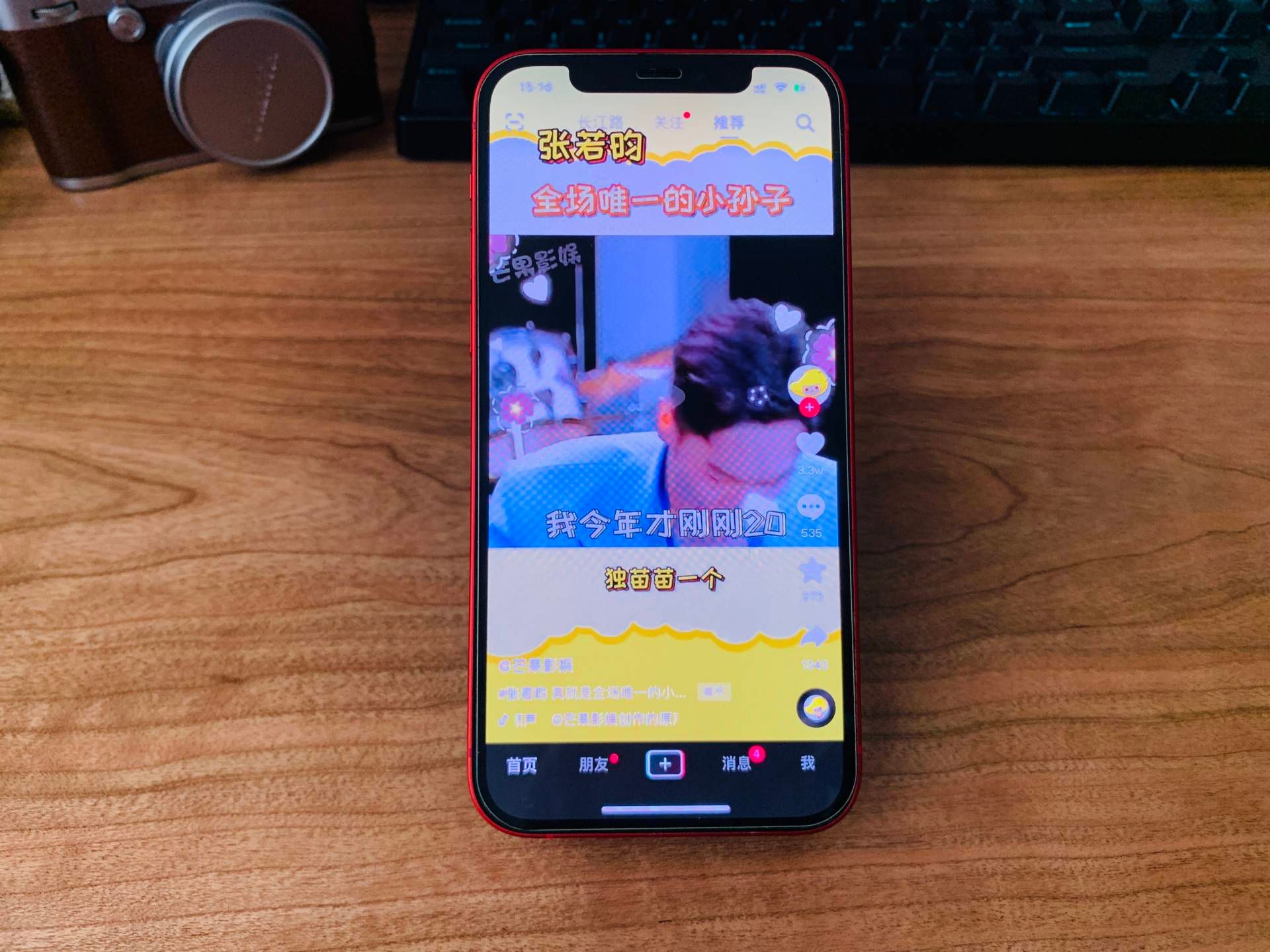 移动电源|一拍即合，满电待发——摩米士赛博风透明磁吸移动电源来袭