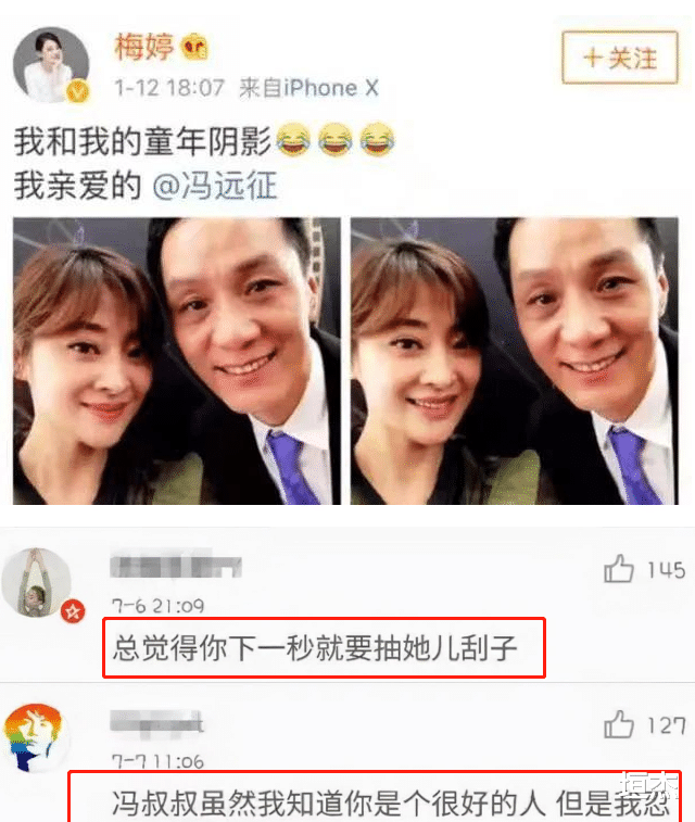 主持人|可以写进教科书的6大反派演员,个个让人看得咬牙切齿