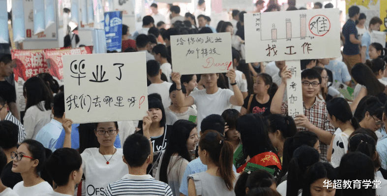 大学|高考500分上下,上不了重点大学,建议选择这4个专业,家里没路子毕业后找工作也不愁!