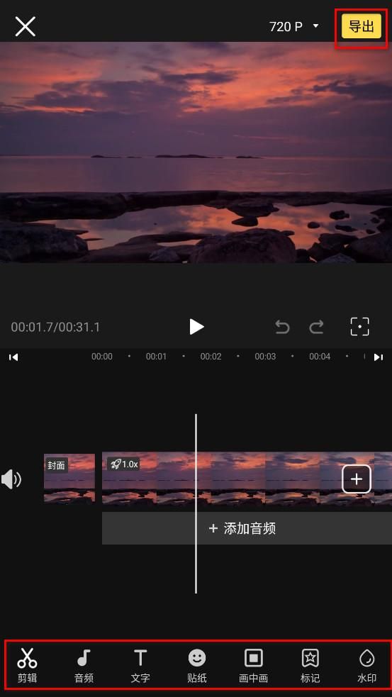 视频剪辑|不知道如何视频剪辑制作？这几个方法你不能错过