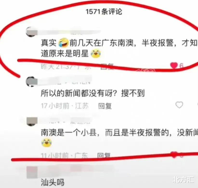 卷发 汇叔爆料：霍思燕杜江代孕的瓜？沈腾减肥成功？汪小菲家暴张颖颖？李易峰出国躲债？