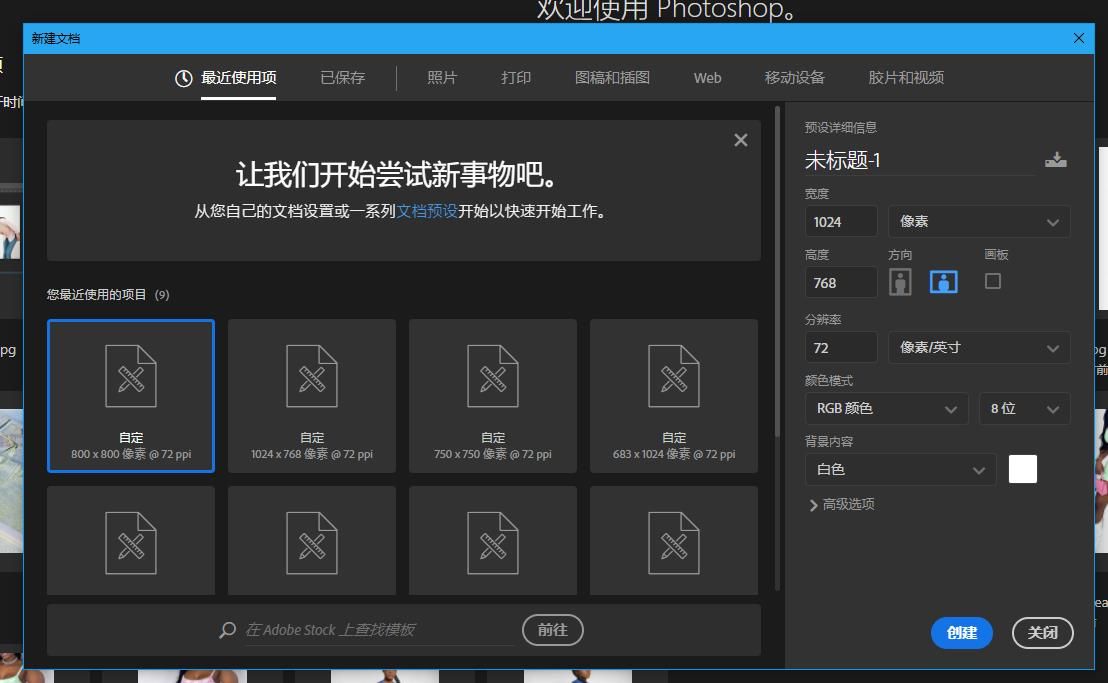 利用PS滤镜快速制作色彩斑斓的万花筒效果