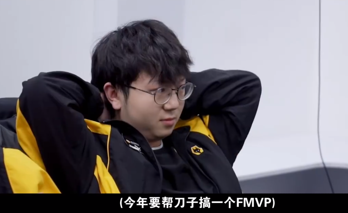 FMVP|狼队犯了赛前大忌，黎洛提前帮妖刀预定FMVP，其他队友怎么想？