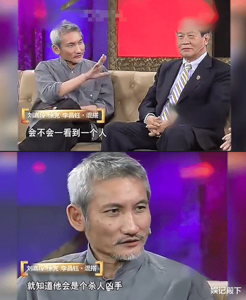 徐克|当“狠角”徐克碰上心理专家，全场被拿捏，坐立难安，紧张到出神