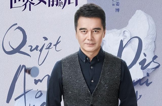 马伊琍|马伊俐主演新剧将袭,祖峰田小洁戏骨加盟,男主是资深实力派