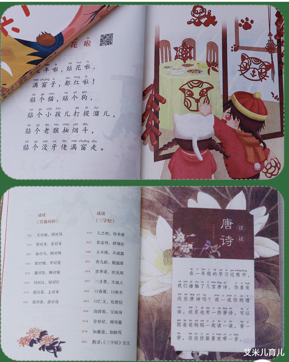 学霸|孩子进入小学后，想要各科成绩都拔尖，只需提前做好三件事