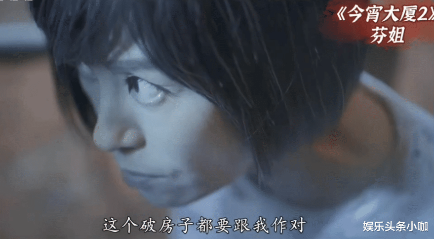 伍咏薇|大曝前男友隐私,她真是疯了?!