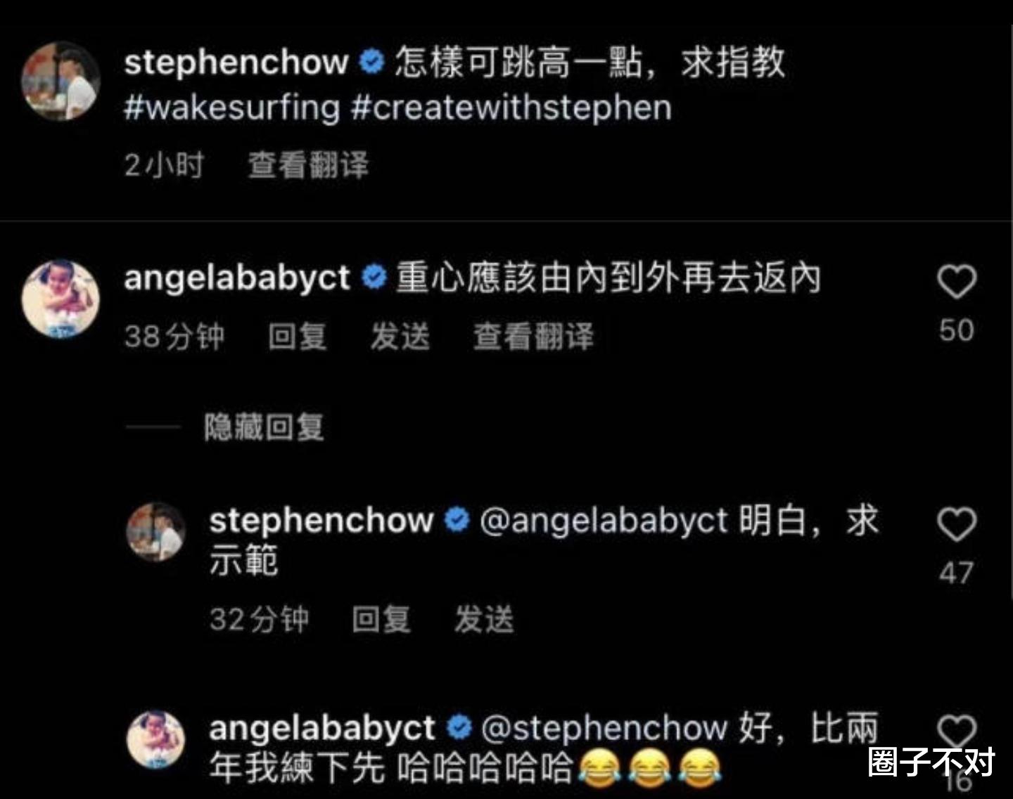 周星驰|12月仅过去一天，娱乐圈就有6个大瓜，个个有滋有味