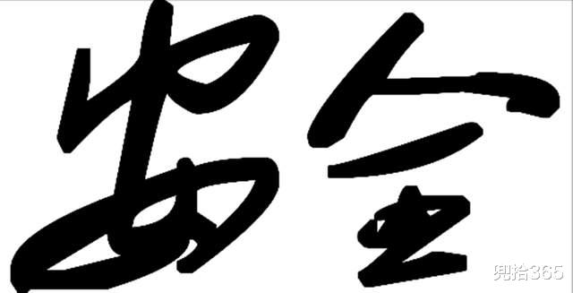 草鱼|男子夜钓遇“亚洲一哥”,救了钓友也吓坏自己,网友:因果报应