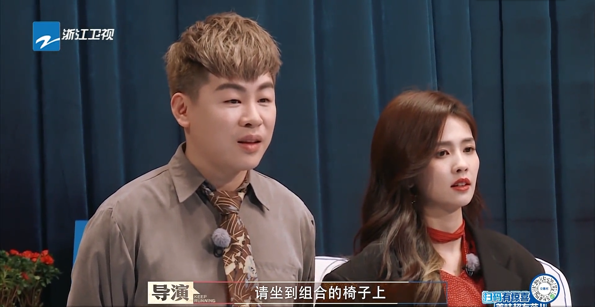 新游记|《奔跑吧》首播收视夺冠，12个嘉宾排场足，网友评价分化严重