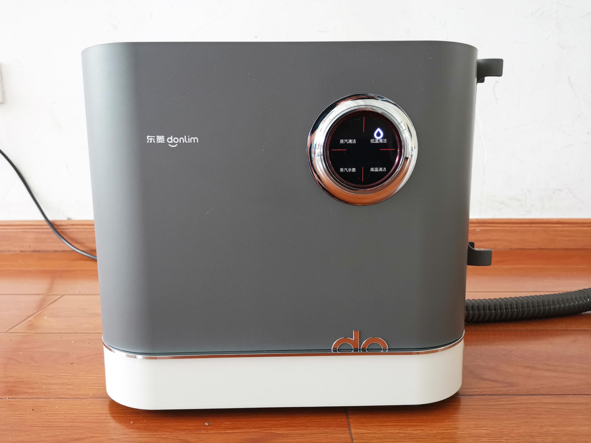 入手东菱蒸汽布艺清洗机!地毯、沙发、窗帘一键“蒸”服