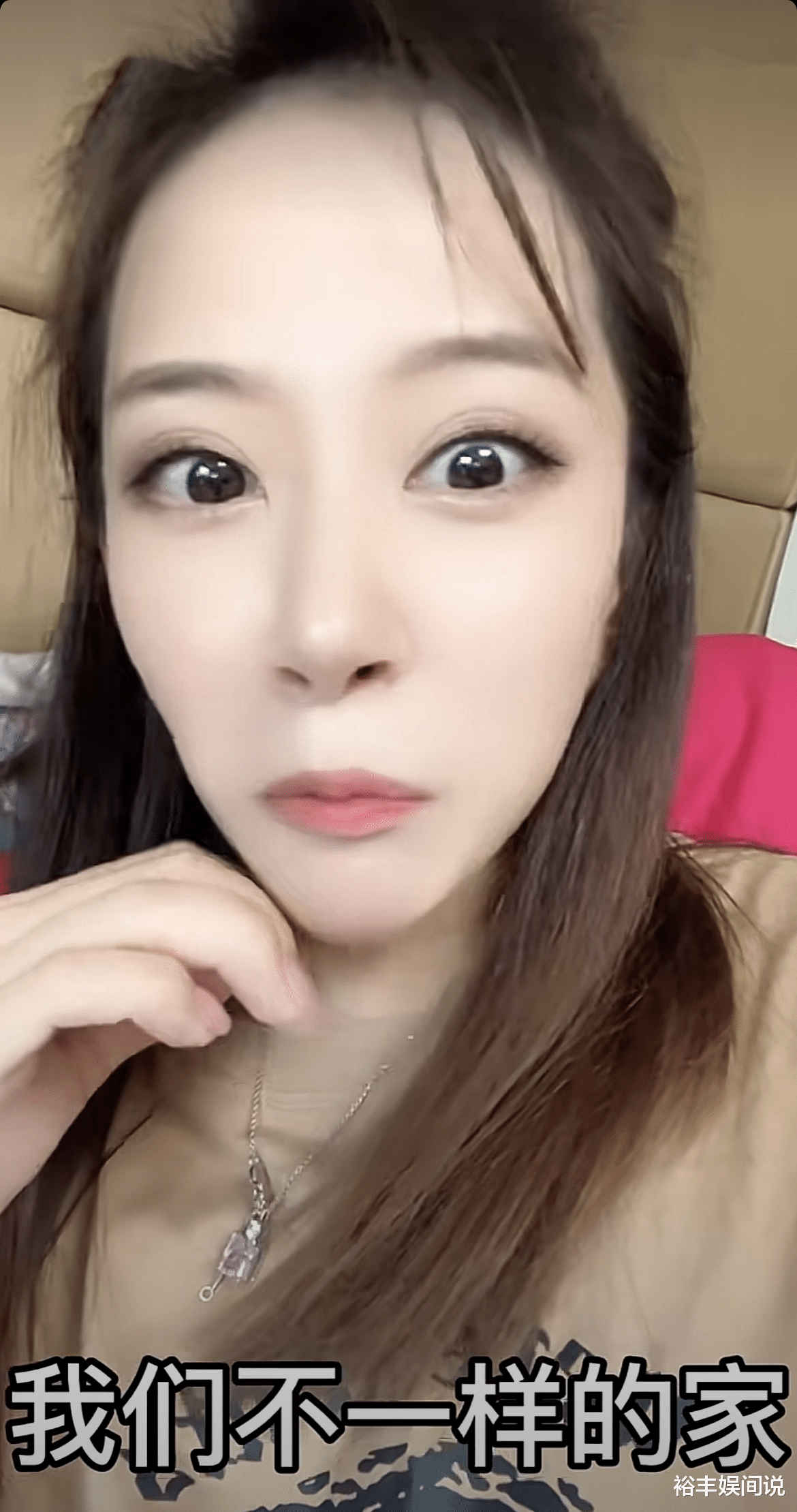 王璐瑶|王璐瑶女儿近照曝光！与继子相处很好，嫁百亿富豪住奢华豪宅