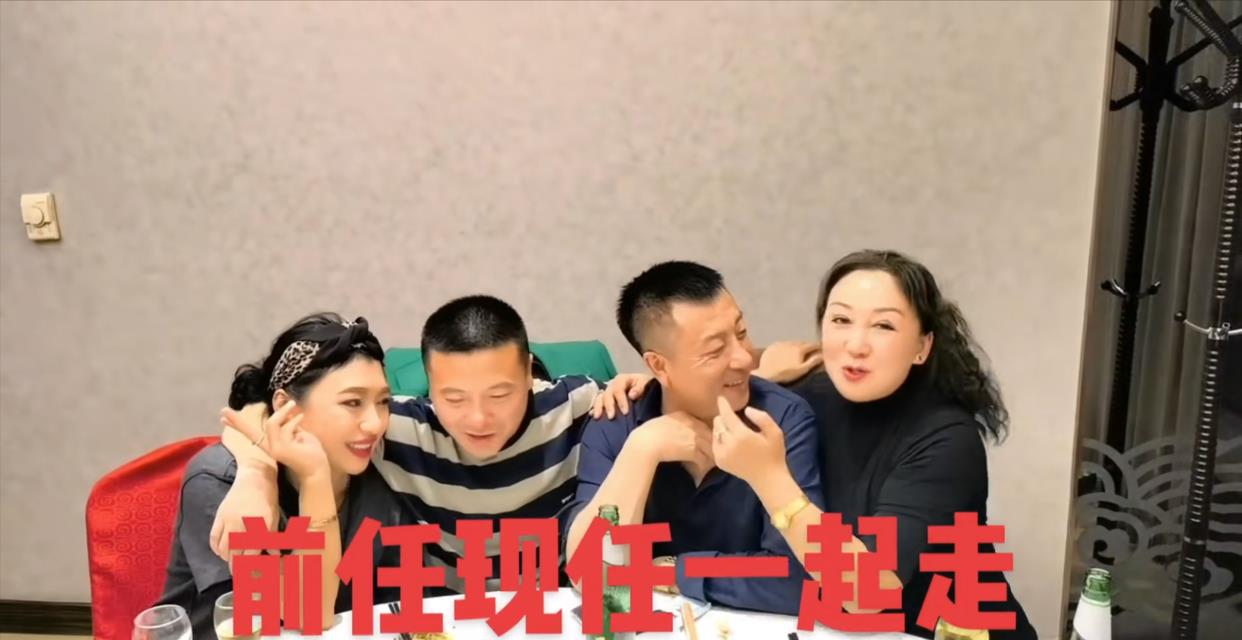 辽宁一女子晒照引热议,离婚后为弥补孩子创伤,跟前夫现任一起过