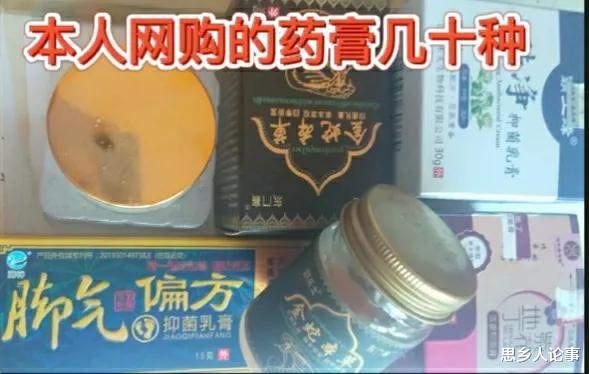 网购|网购平台有时买到水货，为何不能设立一个大众“意见箱”呢？