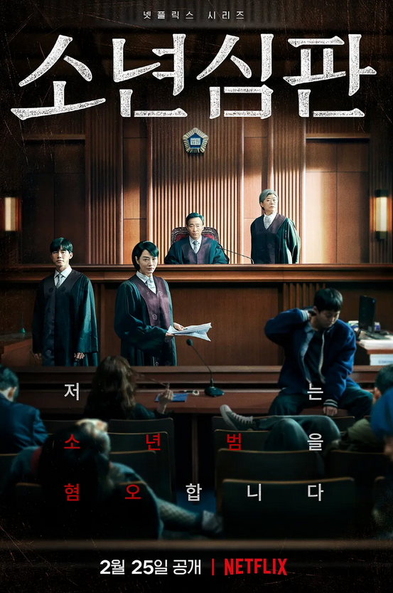 Netflix|Netflix主导的韩剧，没其他的，就是敢拍