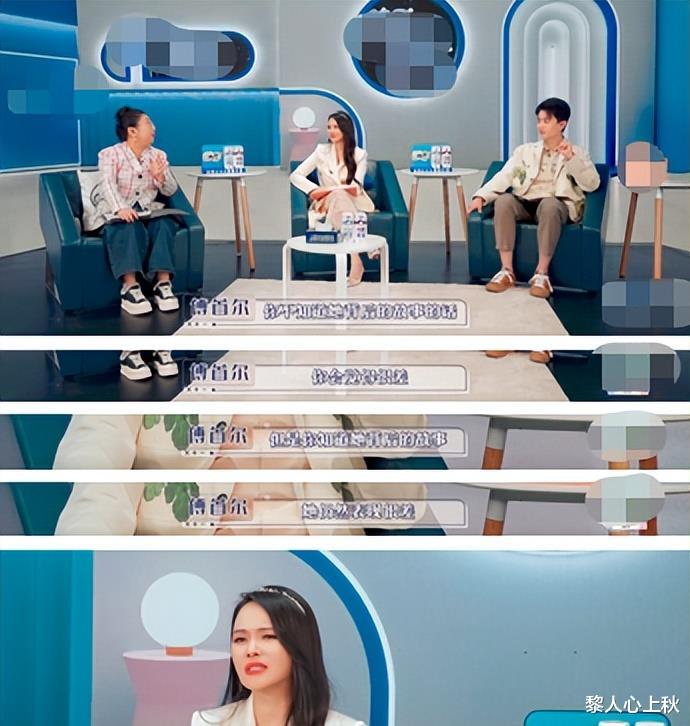 |刚被夸成女性楷模，她就飞速翻车了？