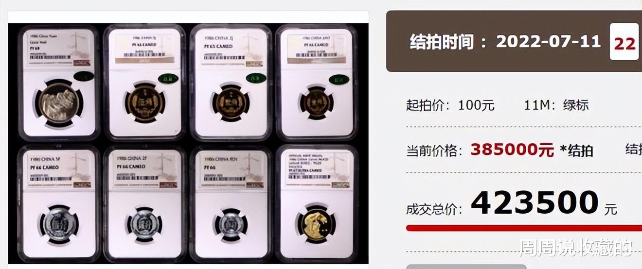 文玩|你知道吗?硬币中最珍贵的年份一套可达40多万