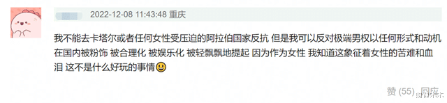 金晨|金晨回应头巾风波，不满被攻击暗讽网友不是人，惹众怒遭全面抨击