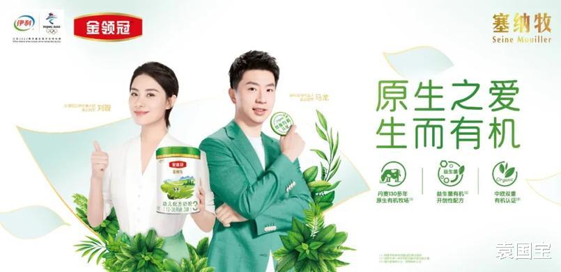 |明星代言背后的红与黑